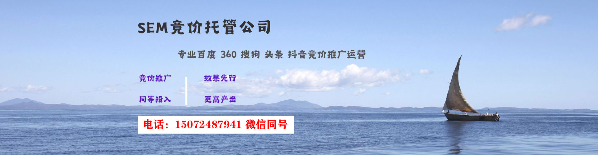 桦甸信息流优化